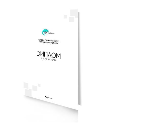 Школа Digital-маркетинга в Узбекистане Школа Digital-маркетинга в Узбекистане
