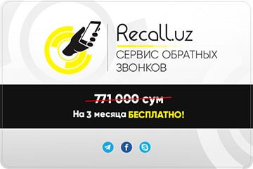 Школа Digital-маркетинга в Узбекистане Школа Digital-маркетинга в Узбекистане