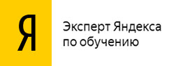 Эксперт Яндекса по обучению в Ташкенте